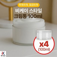 비케이 스타일 크림통 100ml, 4개, 투명