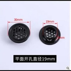 후드캡 형 환기구 10pcs 라운드 캐비닛 공기 덕트 환기 Dia.19mm-53mm 스틸 루버 메쉬 구멍 플매트 카펫 매트 러그 장식 커버 옷장 그릴 시스템, [20] 19mm  black