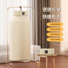 全自動行動式烘衣機 便捷折疊 快速乾衣, 白色美規110V智慧烘衣機遙控款UV紫外線殺菌, 如圖