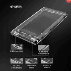 ORICO 2.5吋 SATA 硬碟外接盒 USB 3.0, 1個, 外接盒 含傳輸線 無硬碟, N/A