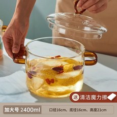 투명 유리냄비 대용량 인덕션 요리 냄비 내열 수제비, D. 초대형 투명 슬로우쿠커400ml