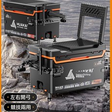 釣箱全套2026新款多功能釣魚箱臺釣箱子2024魚桶漁具裝備, 1個, 小方盒①【高坐姿】大容量釣箱