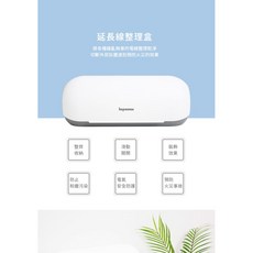 KAPAMAX 82300 延長線整理盒，多孔插座收納盒, 1個