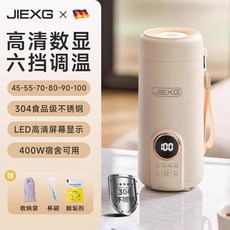 台灣出貨 德國便捷式燒水壺旅行出差燒水杯不銹鋼恒溫加熱杯多功能電熱水杯, 600ML【高清 6檔調溫】304食品級