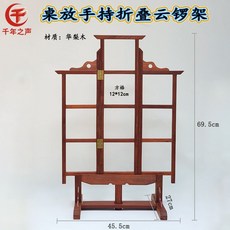 운라 10률 전통악기 국악 입문 악기 국악기 리프팅 구름 연주용 전통 스탠드 징, 배나무 휴대용 이중 목적 구름 징 스탠드