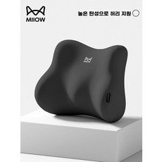 사무실쿠션 의자 엉덩이쿠션 요추+쿠션 방석 자세교정 메모리폼 그레이 더블, 1개, G. 업그레이드 버전 편안한 허리 지지대 프리미엄 블랙