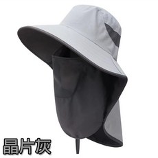 360度全方位防曬超透氣遮陽帽，快乾抗UV護頸，男女適用, 晶片灰