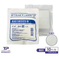 TEAM POWER 勤達 不織布紗布塊 4x4吋 4PLY, 1個