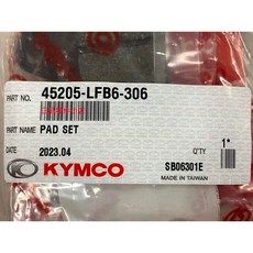 光陽 KYMCO LFB6 前煞車摩擦板組 45205-LFB6-306 適用 Brembo 新雷霆 新G6 雷霆S