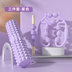 泡沫軸 按摩滾輪 瑜珈柱 肌肉放鬆, 紫色,45cm泡沫軸, 1個