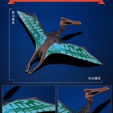 픽유아 공룡 모형 장식 공룡모형 피규어, Q. 케찰코아틀루스