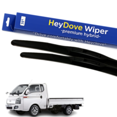 포터2 와이퍼 (04~26년식) 하이브리드 세트