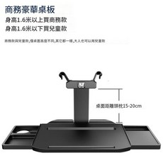 NLB NEW LIFE 車載小桌板 折疊桌 後排汽車用餐學習桌, 伸縮抽屜款無手機架, 1套, 姿勢矯正