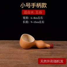 조롱박 전통 호리병 표주박 장식 소품 풍수 호리병박 액막이 박바가지 국자 06.작은손잡이, 12.원색(小)