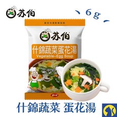 蘇伯 蛋花湯 30秒速沖即食濃湯, 1袋
