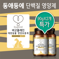 애완동물 강아지 고양이 곤충단백질 영양제 특가행사, 2개