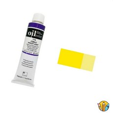 RS 유화물감 50ml 789 카드뮴그린프림 전문가용물감 화방용품