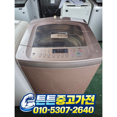 [중고세탁기] - LG 세탁기 일반 통돌이 13 Kg