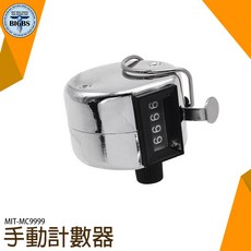 BIGBS 手動計數器 MC9999 流量計數器 手持計數器, 詳見包裝, 詳見包裝