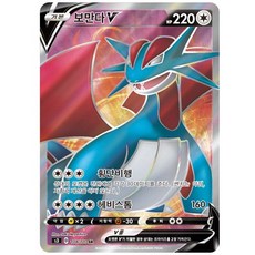 포켓몬카드 무한존 VMAX 50종 선택구매+미개봉팩증정, 6.보만다V SR, 1개