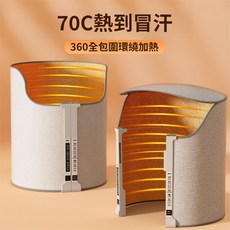 暖腳器 桌下取暖器 冬季 暖腳寶 暖腳埝 加熱暖腳圍擋 電暖腳 暖腿 電熱器 電熱毯 電熱暖腳 暖腳器 發熱, 批量聯繫客服,加熱腳埝