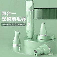 四合一寵物剃毛器, 象牙白【全新飛船清潔剃毛】搭配限位梳,四合一【全配呵護清潔剃毛】超強動力, 1個