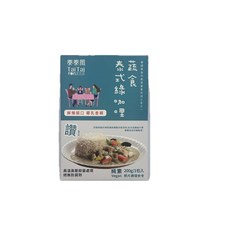 泰泰風 TaiTai 泰式綠咖哩 200g 純素 即食 方便 快速 馬哥必好料, 1個