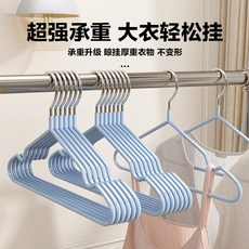森活好室 兒童衣架 兒童曬衣架 無痕防滑小衣架, 北歐粉,兒童30cm曬衣架10入, 1個
