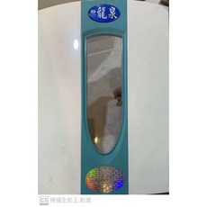 龍泉兀化能量活水機 11道淨水器專用8支濾心，陶瓷奈米銀抑菌活性碳濾水器，家用淨水設備直飲水機, 氫濾心(依照使用頻率5到10年左右更換)