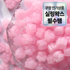 문빵구 실링왁스 비즈 140알 왁스 씰 제작 25g 50가지 색상, 07. 라이트 핑크, 3개