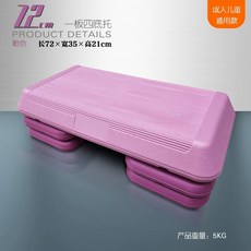 피트니스 런지 크로스핏 점핑 발판 에어로빅, AB. 꽃잎은 분홍색