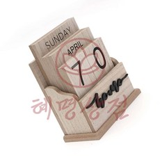 인테리어 우드달력