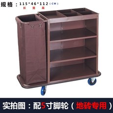 짐수레 모텔청소카트 청소 객실 이동식 바퀴 이동차 세탁물, N. 조용한 두꺼운 단면 타일 휠