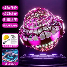 부메랑 스피너 피젯 파란색 UV 업그레이드 비행 장난감 공중부양, 5_UFO 초강력 리튬 퍼플