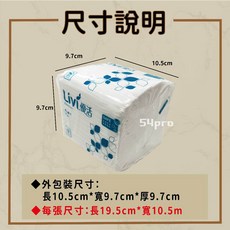 Livi優活 親膚柔拭300抽輕巧包, 1個, 100抽