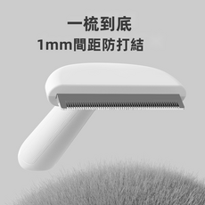 VANLUEE 宠物打薄开结梳 猫咪狗狗去浮毛梳 长短毛护理, 1個, -3054