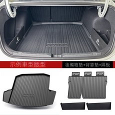 維尼好物 馬自達 CX-5 CX-4 CX30 馬6 阿特茲 專用後備箱墊 3D設計 防水耐磨, 後備箱墊+靠背墊+兩側隔板,睿翼【09-15款】掀背和轎跑版不適用