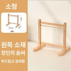 마린데어 인형계용품 장식 침대 침구 가구 미니, 1개, 소형 행거 15cm 이하 인형용