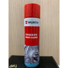 WURTH 煞車盤清潔劑 汽車剎車碟盤清潔劑