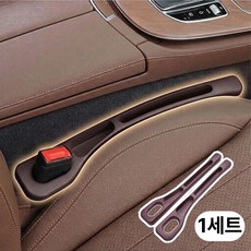 [갓성비] 차량용 시트 틈새쿠션 운전석+보조석 2pcs 세트 전차종범용 틈새포켓, 1세트, 브라운