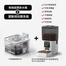 PETHINK 電動視訊餵食器 飲水機, 白色影片款餵食器 飲水機, 1個, 6L