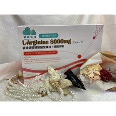 德國精胺酸營養液 左旋精胺酸8000mg 15瓶裝, 1個