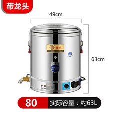 전기 곰탕기계 스텐 육수 이동식 국통 대용량 이동버킷, 뉴 업그레이드 80L 배수