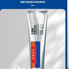 艺术笨鸟 塑鋼泥 廚衛防黴填縫劑, 1個, 一瓶裝 不帶剷刀