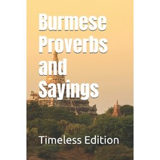 (영문도서) Burmese Proverbs and Sayings Paperback, Independently Published, English, 9798310715967