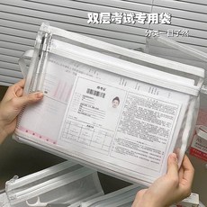 考試透明文件袋 雙層網紗可進考場證件收納袋, 1個, 可進考場 0金屬白色紗網考試袋 , 單層A6小號 1個
