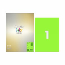 [폼텍]형광라벨(HG-3130초록10매A4전지), 단품