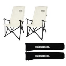 원스위크라이프 롱 릴렉스 캠핑의자 특대 + 전용수납가방, 블랙 프레임, 아이보리 x 2개