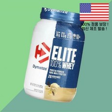 다이매타이즈 엘리트 100% 유청 단백 웨이 아이솔레이트 프로틴 파우더 가루 분말 고메 바닐라 2파운드 907g Dymatize Elite Whey Protein Powder, 다이매타이즈 엘리트 100% 유청 단백 웨이 아이솔레이