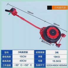 에어 튜브 자키 3톤 타이어 톤 작키 공압 자동차 유압자키, D. 3톤 직선 손잡이(강화형), 1개